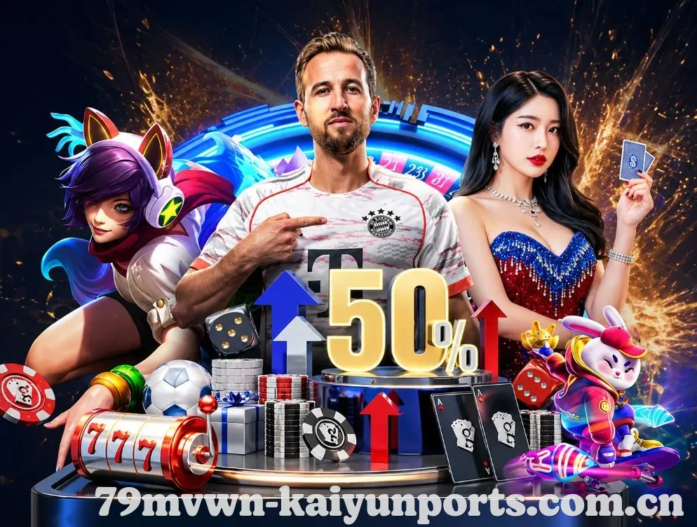 回放与集锦入口